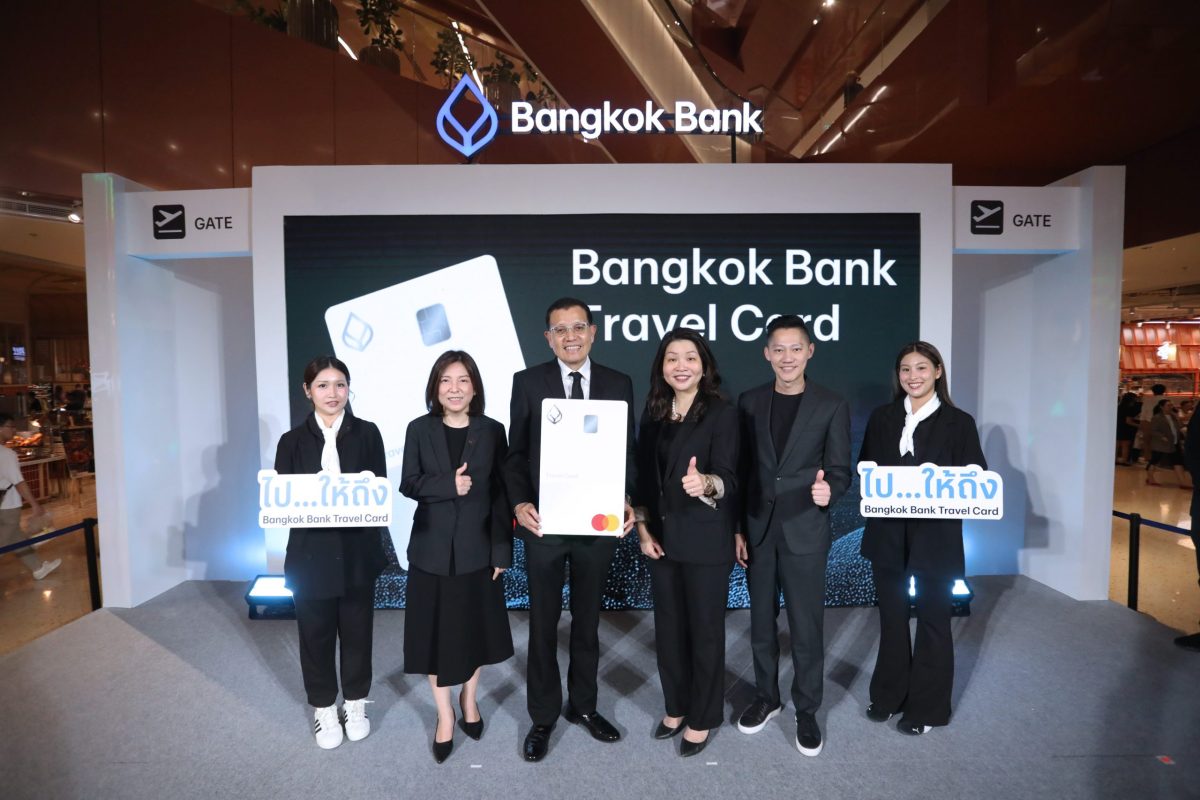 ธนาคารกรุงเทพ ส่งบัตร 'Bangkok Bank Trave...