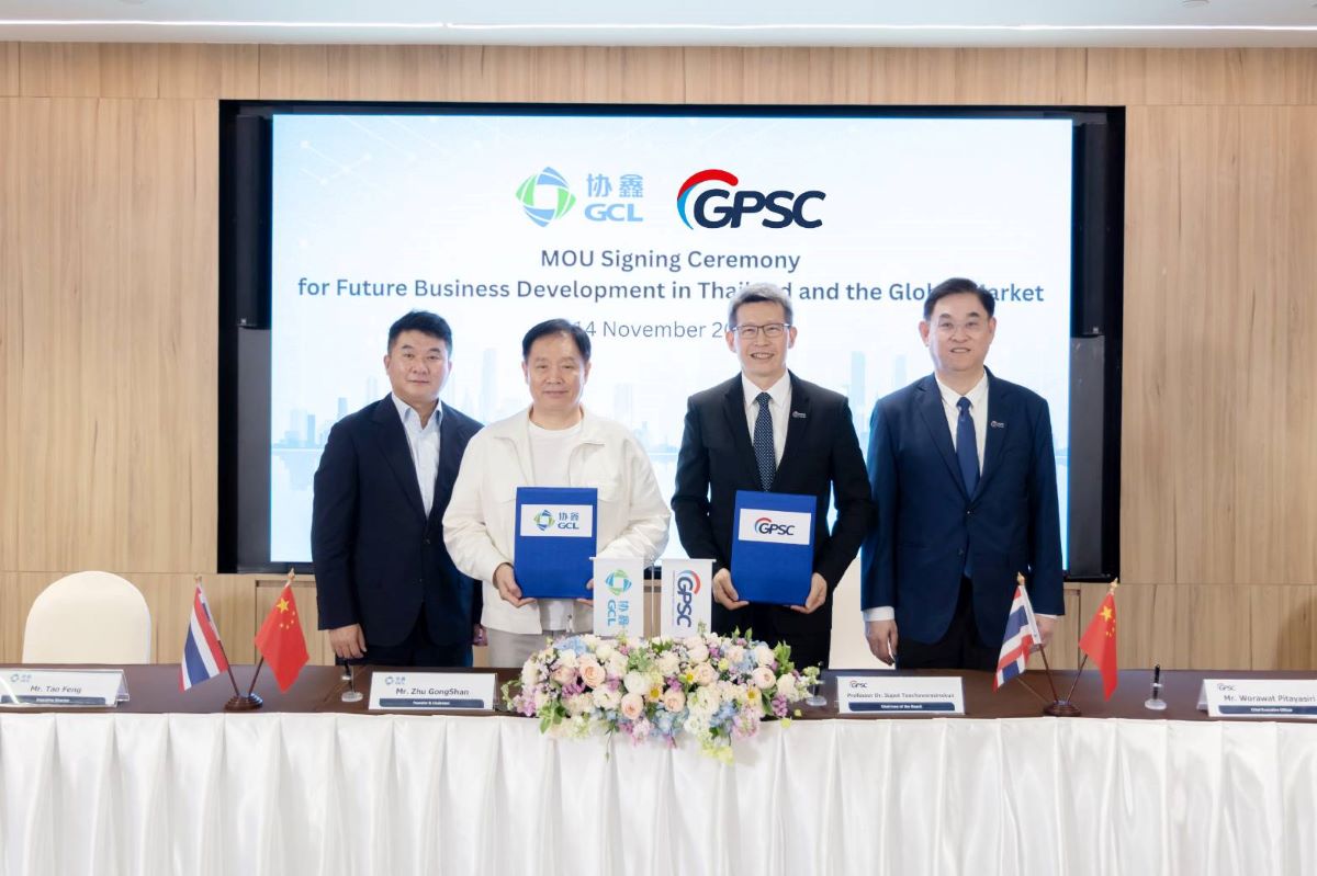 GCL เปิดแผน Data Center และธุรกิจดิจิทัลด...