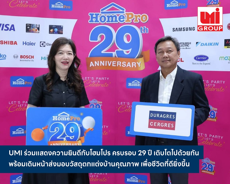บริษัท สหโมเสคอุตสาหกรรม จำกัด (มหาชน) หร...