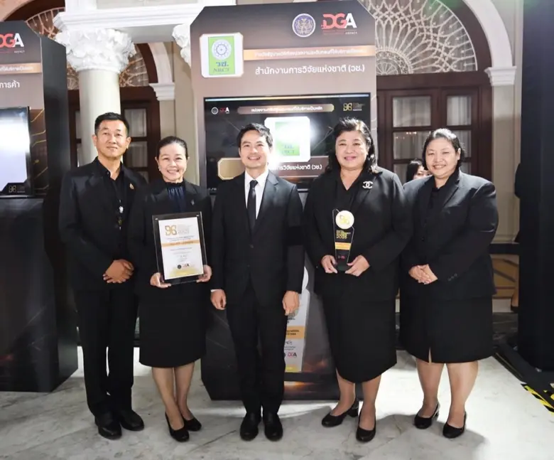 วช. คว้าอันดับ 1 รางวัลรัฐบาลดิจิทัล 2568 หน่วยงานระดับกรมที่ให้บริการเป็นหลัก ในงาน "Digital Government Awards 2025" ผู้นำบทบาทองค์กรวิจัยดิจิทัลของไทย รับรางวัลรัฐบาลดิจิทัลต่อเนื่องเป็นปีที่ 5