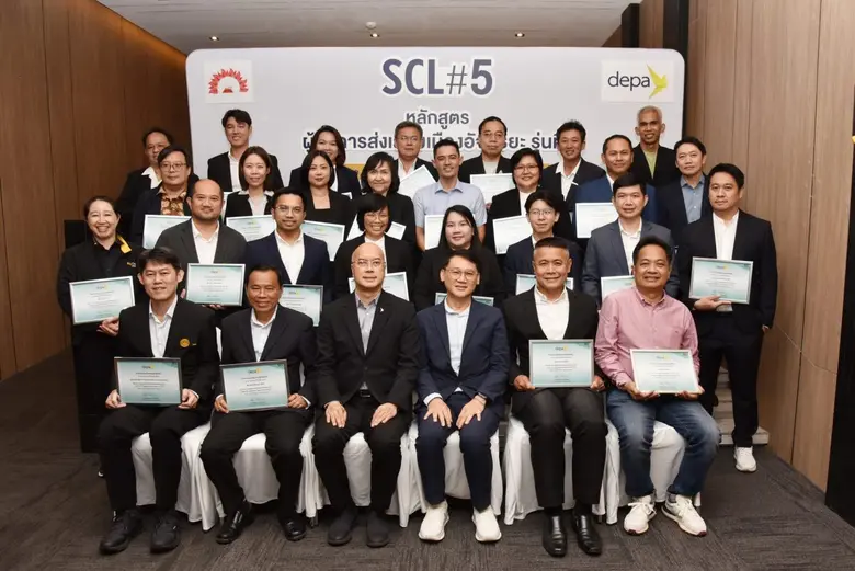 สำนักงานส่งเสริมเศรษฐกิจดิจิทัล (depa) นำ...