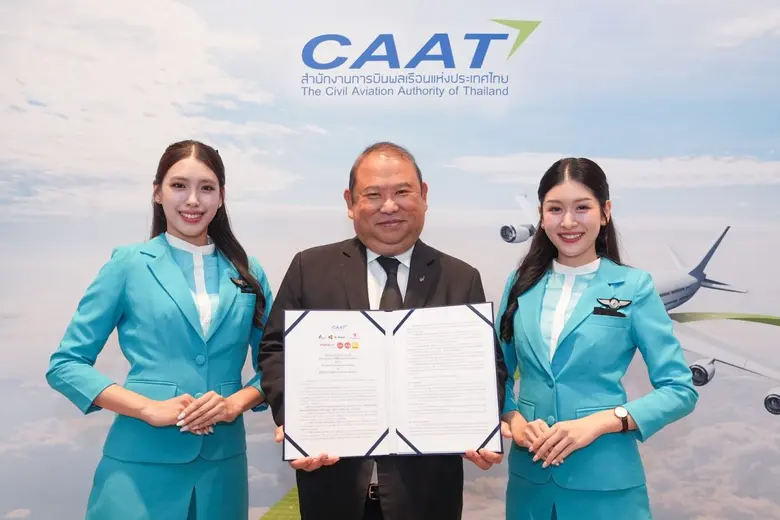 บริษัท การบินกรุงเทพ จำกัด (มหาชน) หรือ ส...