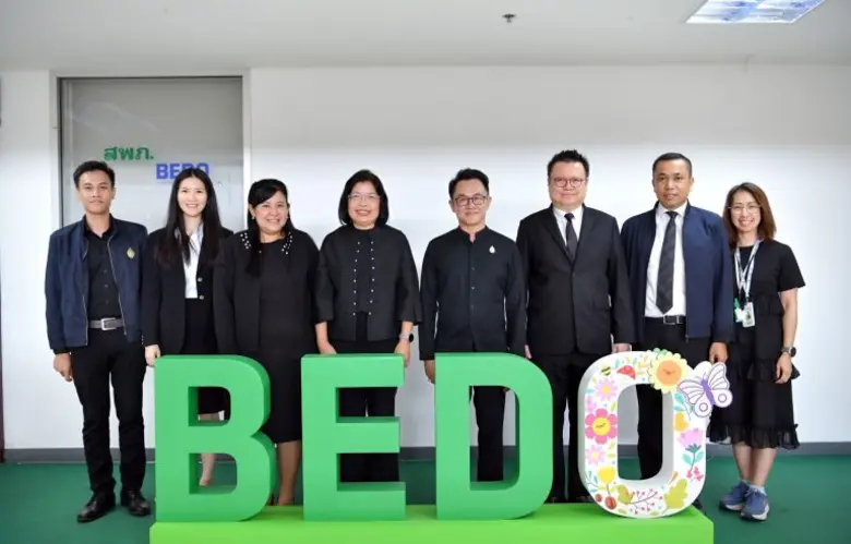 นางอรมน ทรัพย์ทวีธรรม อธิบดีกรมทรัพย์สินท...