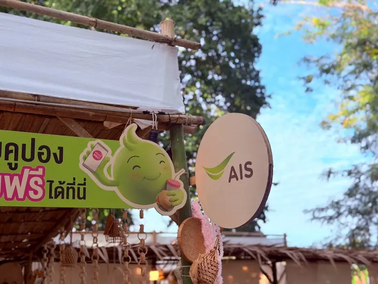 กลุ่มบริษัท อินเตอร์ กรุ๊ป แพคเกจจิ้ง มุ่งมั่นพัฒนา...