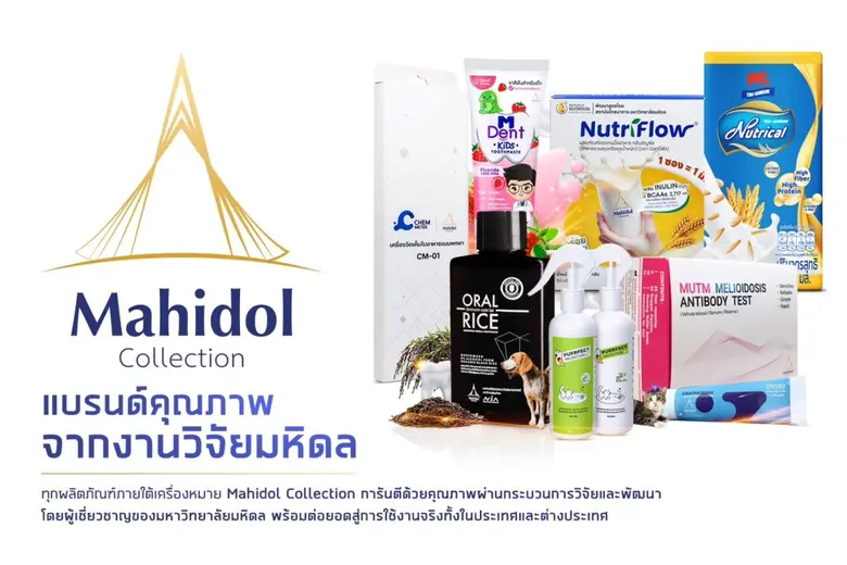 ผศ.ดร.สุภัทร์ ไชยกุล ผู้เชี่ยวชาญด้านการว...