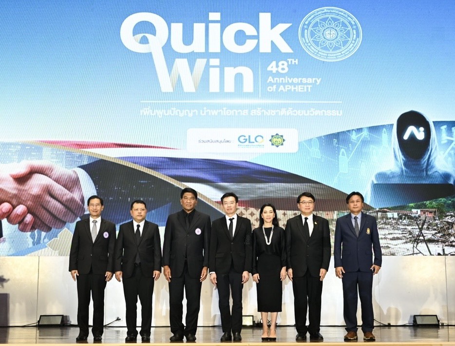 สมาคมสถาบันอุดมศึกษาเอกชนแห่งประเทศไทย ใน...