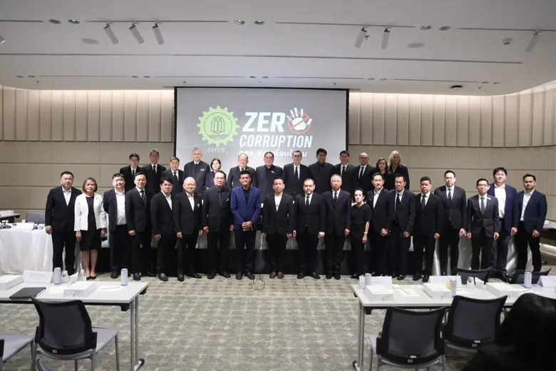 รวมพลังเครือข่ายร่วมกับเอกชนต่อต้านคอร์รั...