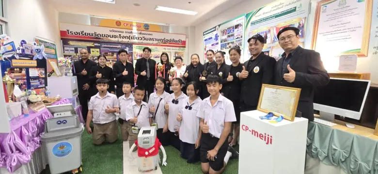 กระทรวงการอุดมศึกษา วิทยาศาสตร์ วิจัยและนวัตกรรม (อ...