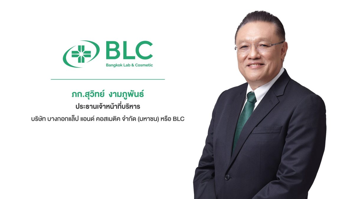 ตอกย้ำคุณภาพมาตรฐานสากล มุ่งหนุนคนไทยเข้า...