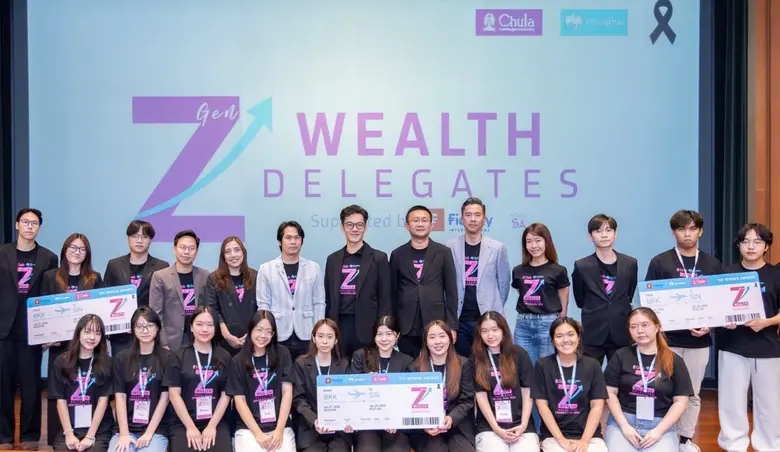 กรุงไทยจับมือจุฬาฯ สร้างผู้นำด้านการเงินยุคใหม่ ผ่านโครงการ "Gen Z Wealth Delegates Competition"