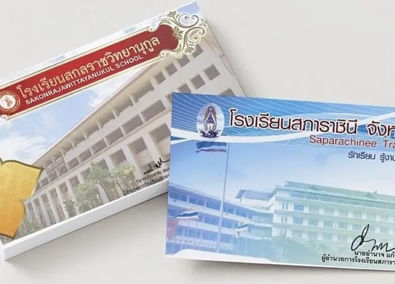 BMG Softtech ผู้พัฒนาระบบสมาร์ทสคูลและโซล...