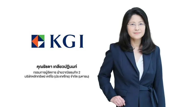 TEBP พร้อมระดมทุนเข้า mai ขาย IPO 90 ล้านหุ้น รองรับแผนขยายธุรกิจ เพิ่มศักยภาพ Biogas - OWM ปักหมุดผู้นำธุรกิจพลังงานสะอาดครบวงจร