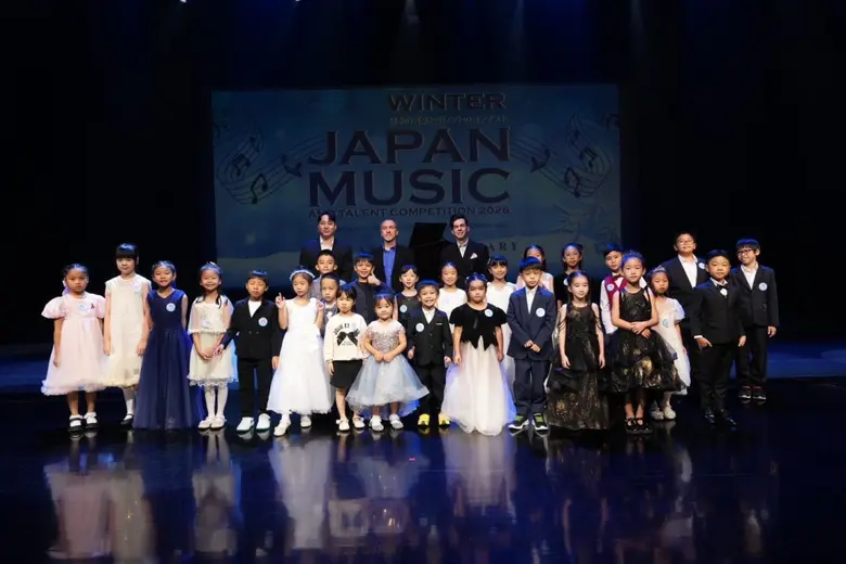 เวที Japan Music And Talent Competition 2...