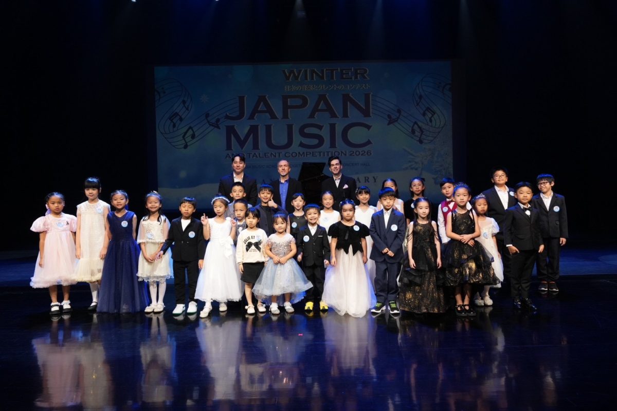 เวที Japan Music And Talent Competition 2...