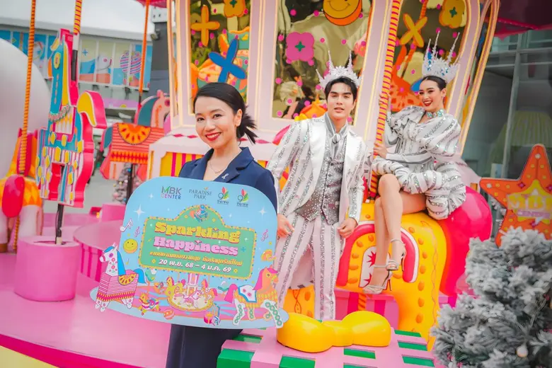 ศูนย์การค้าในเครือเอ็ม บี เค ได้แก่ เอ็ม ...