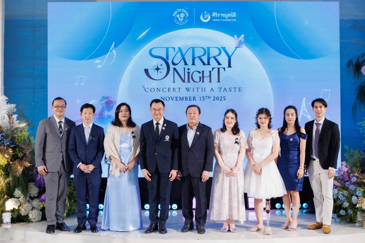 กองทุน Hope for Sarcoma ภายใต้ศิริราชมูลน...