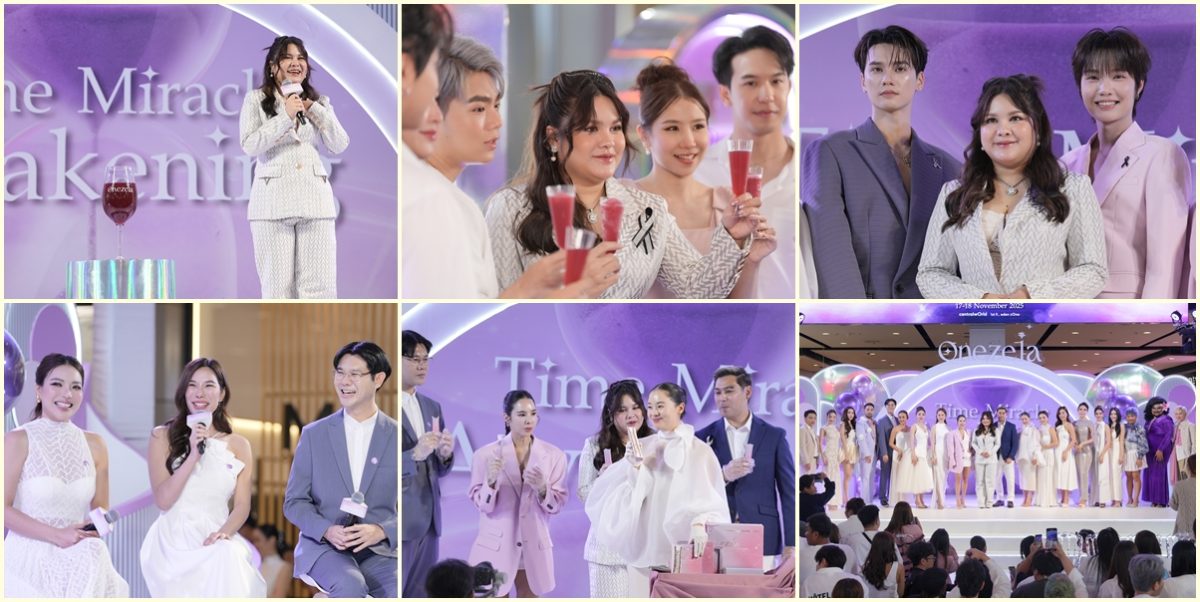 สาธิตา ล้วนสมหวัง ผู้บริหารรุ่นใหม่ เปิดตัว "Onezela" วิตามิน 3 พลังแห่งยุค รุกตลาดอาหารเสริมเพื่อคนรุ่นใหม่ ครบจบในซองเดียว