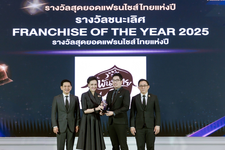 บริษัท กาแฟพันธุ์ไทย จำกัด ตอกย้ำความสำเร...