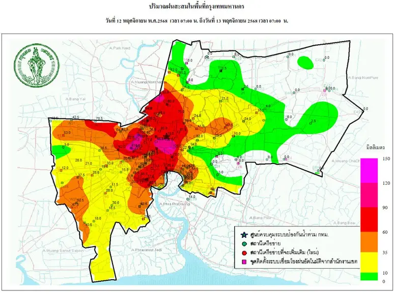 นายเจษฎา จันทรประภา ผู้อำนวยการสำนักการระ...