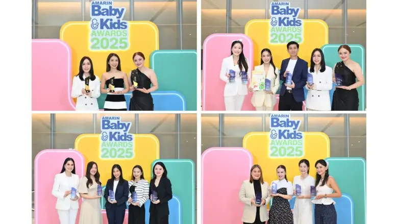 AMARIN BABY &amp; KIDS เปิดลิสต์แบรนด์ครองใจแม่-ลูก แห่งปี ในงานประกาศรางวัล AMARIN BABY &amp; KIDS AWARDS 2025
