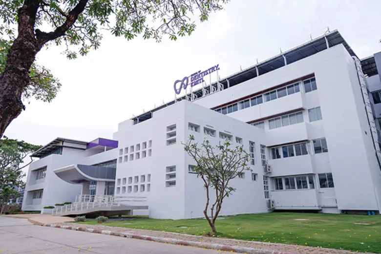 คณะทันตแพทยศาสตร์ อินเตอร์ ของสถาบันเทคโน...