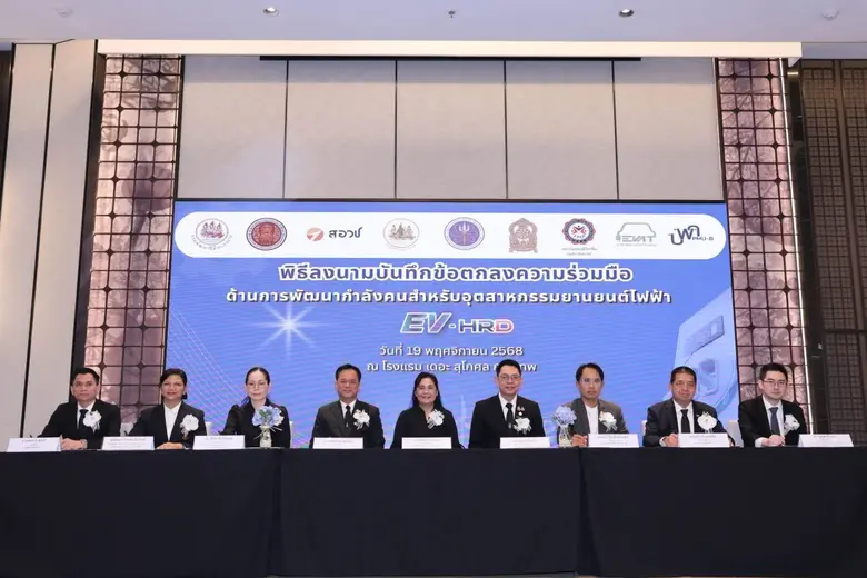 สอวช. ผนึกกำลังภาครัฐ-การศึกษา-เอกชน 6 หน...