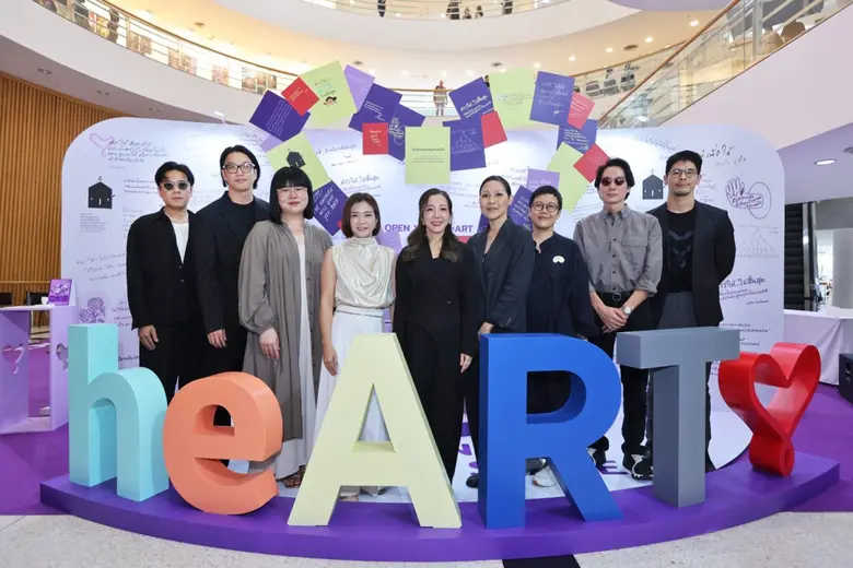 มาร่วมเติมเต็มหัวใจไปด้วยกันที่ "Infinity...