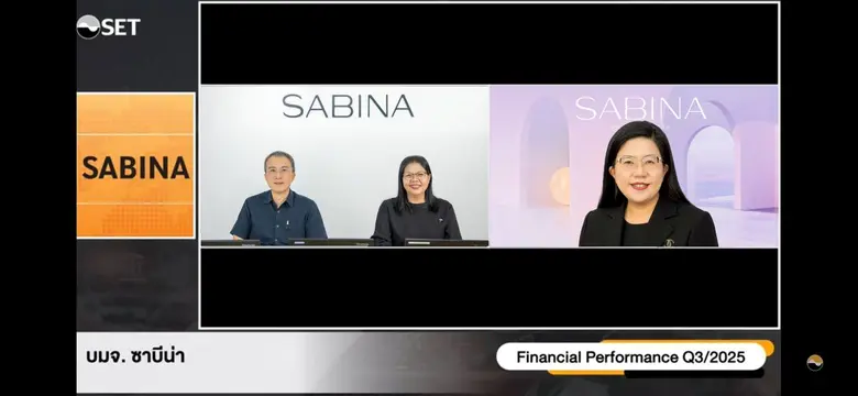 นายบุญชัย ปัณฑุรอัมพร ประธานคณะกรรมการบริ...