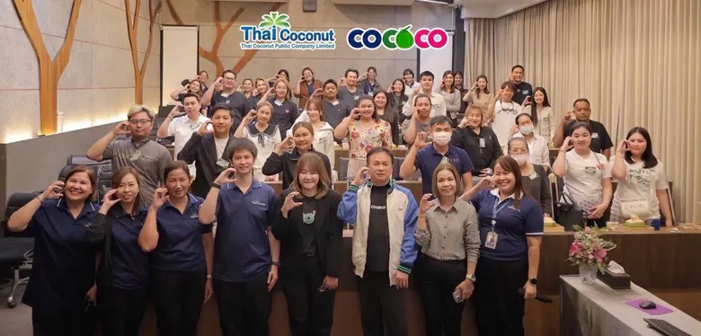 บริษัท ไทยโคโคนัท จำกัด (มหาชน) หรือ COCOCO จัดกิจก...