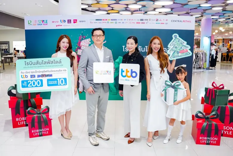 ศูนย์การค้าโรบินสันไลฟ์สไตล์ ในเครือเซ็นทรัล รีเทล ...