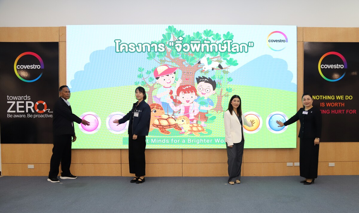 โครงการ CSR ระยะ 3 ปี เสริมสร้างจิตสำนึกด...