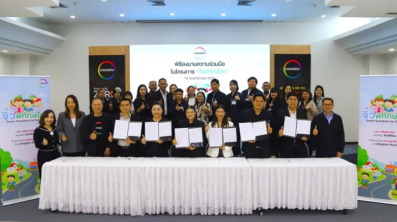 โคเวสโตร ประเทศไทย เปิดตัวโครงการ "จิ๋วพิทักษ์โลก" ขับเคลื่อนการศึกษาเพื่อความยั่งยืนร่วมกับชุมชนและโรงเรียนในจังหวัดระยอง
