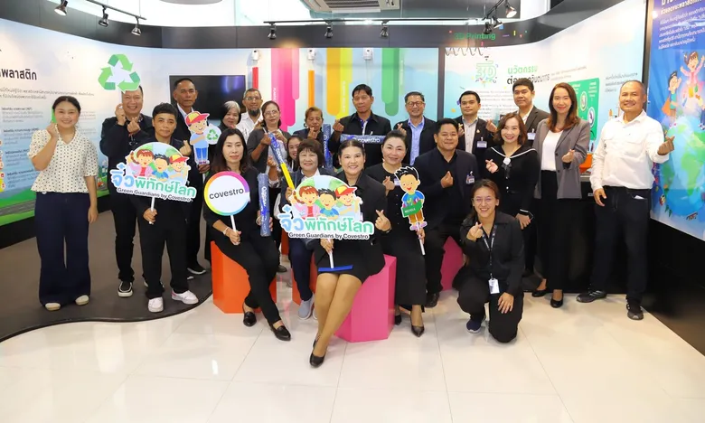 โคเวสโตร ประเทศไทย เปิดตัวโครงการ "จิ๋วพิทักษ์โลก" ขับเคลื่อนการศึกษาเพื่อความยั่งยืนร่วมกับชุมชนและโรงเรียนในจังหวัดระยอง