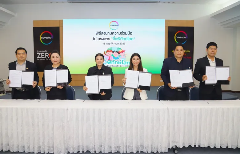 โคเวสโตร ประเทศไทย เปิดตัวโครงการ "จิ๋วพิทักษ์โลก" ขับเคลื่อนการศึกษาเพื่อความยั่งยืนร่วมกับชุมชนและโรงเรียนในจังหวัดระยอง