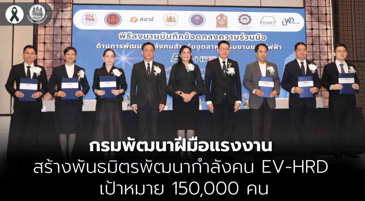 นายสิบหมื่นชัย โพธิสินธุ์ ผู้ตรวจราชการกร...