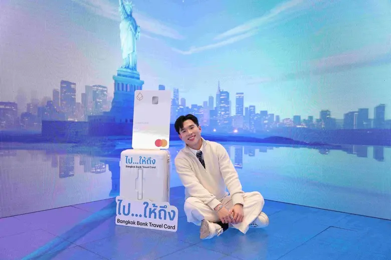 ธนาคารกรุงเทพ ชวนคุณสัมผัสประสบการณ์ ไป…ให้ถึงความพิเศษได้ทุกทริป กับบัตรทราเวลธนาคารกรุงเทพ (Bangkok Bank Travel Card) พร้อมสิทธิประโยชน์ที่ครอบคลุม ตอบโจทย์ทุกไลฟ์สไตล์