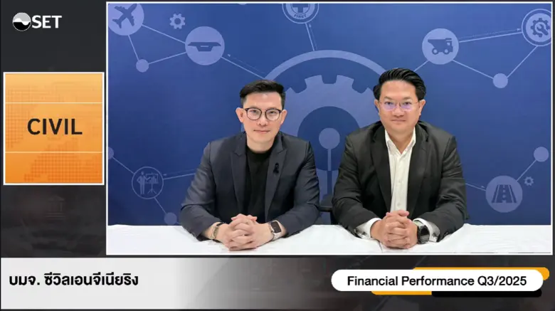 นายปิยะดิษฐ์ อัศวศิริสุข (ขวา) ประธานเจ้า...