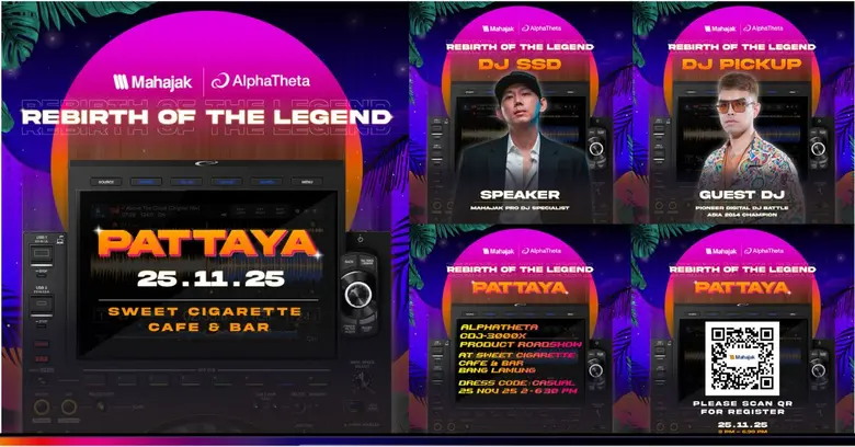 Pioneer DJ แบรนด์อุปกรณ์ดีเจระดับโลกกับการเปลี่ยนแปลงครั้งสำคัญสู่ AlphaTheta ความท้าทายใหม่ที่รอการพิสูจน์