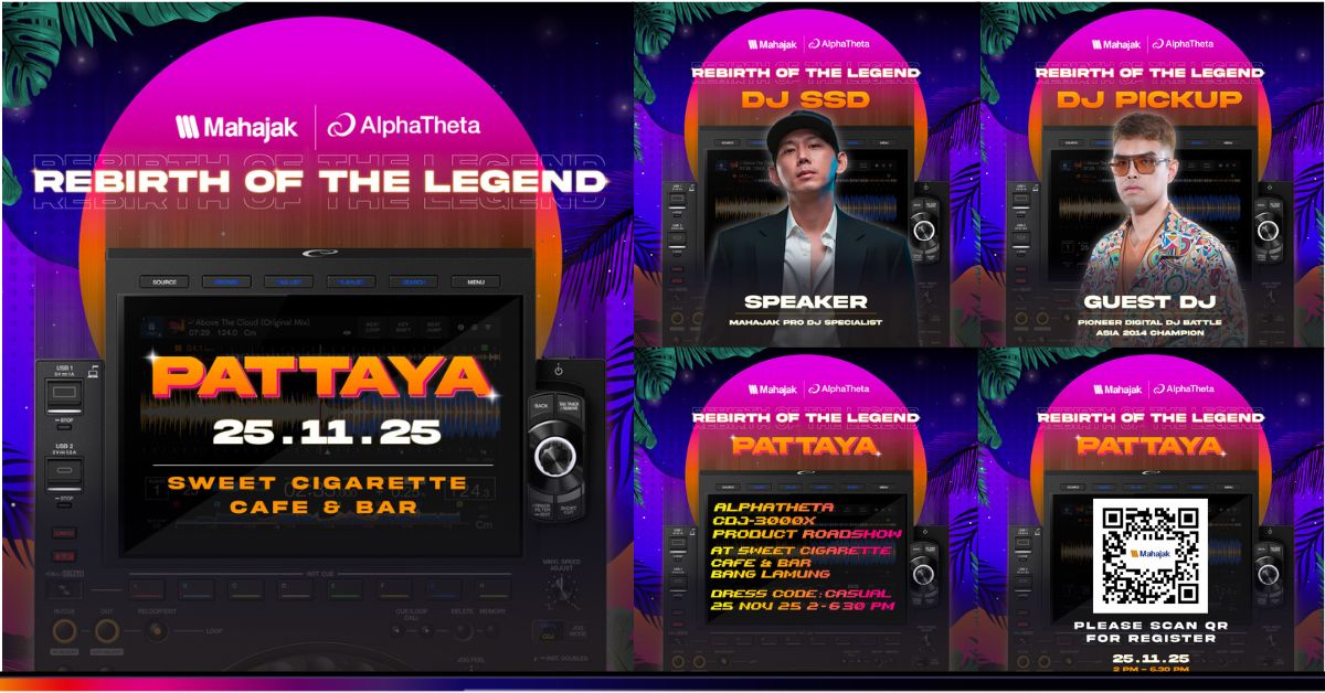 Pioneer DJ แบรนด์อุปกรณ์ดีเจระดับโลกกับการเปลี่ยนแปลงครั้งสำคัญสู่ AlphaTheta ความท้าทายใหม่ที่รอการพิสูจน์