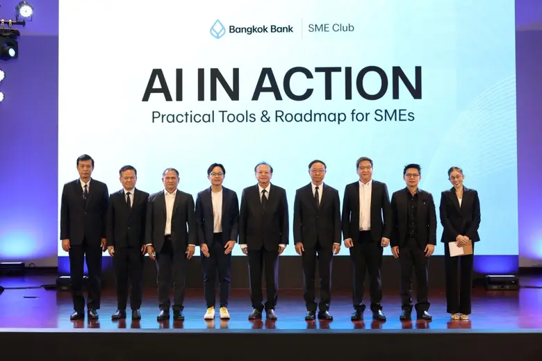 ธนาคารกรุงเทพ จัดงานสัมมนา "AI in Action : Practica...