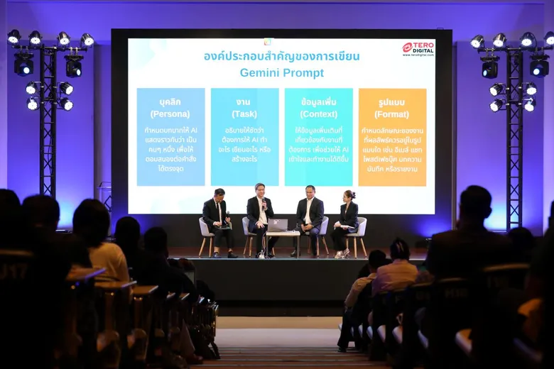 ธนาคารกรุงเทพ จัดสัมมนาใหญ่ "AI in Action : Practical Tools & Roadmap for SMEs" ปลดล็อกศักยภาพธุรกิจไทยด้วย AI พร้อมคว้าทุกโอกาส ก้าวสู่การเติบโตอย่างยั่งยืน