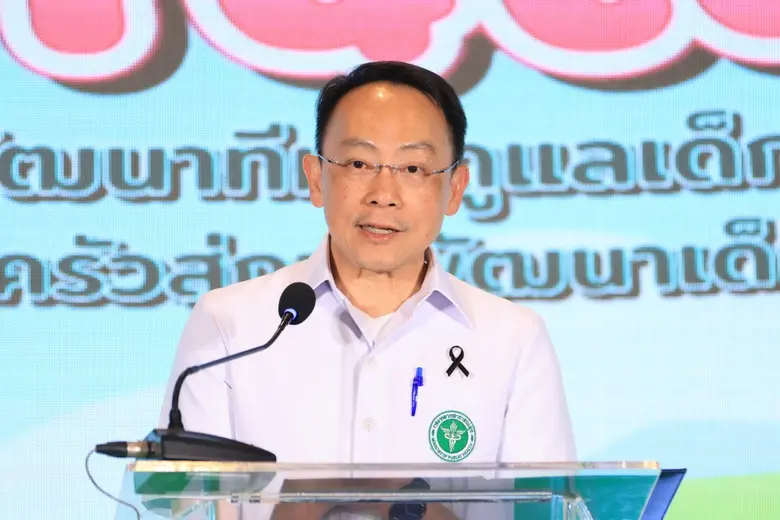 สธ. พัฒนาทีม "CFT Home ใกล้บ้าน ใกล้ใจ" ดูแลอนามัยแม่และเด็ก