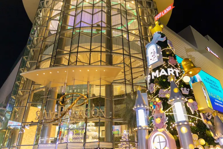 สยามพารากอน สยามเซ็นเตอร์ สยามดิสคัฟเวอรี่ โกลบอลเด...