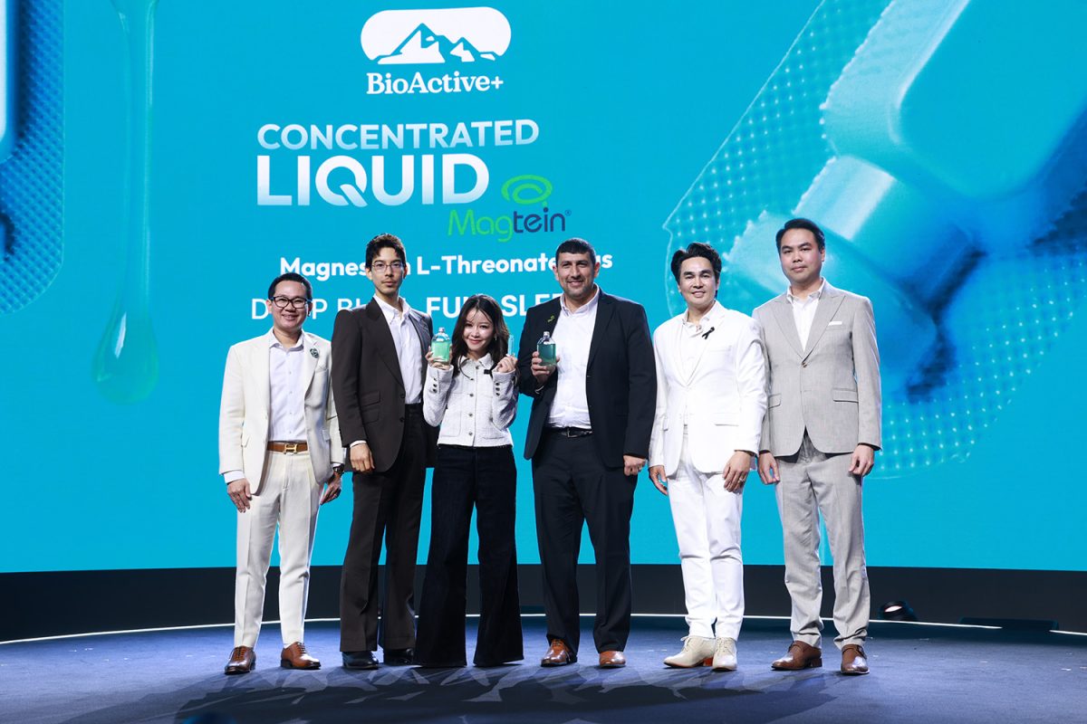 "BioActive+" แบรนด์อาหารเสริมสุขภาพระดับพ...
