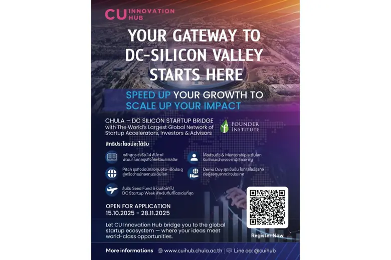 Chulalongkorn University 's CU Innovation...
