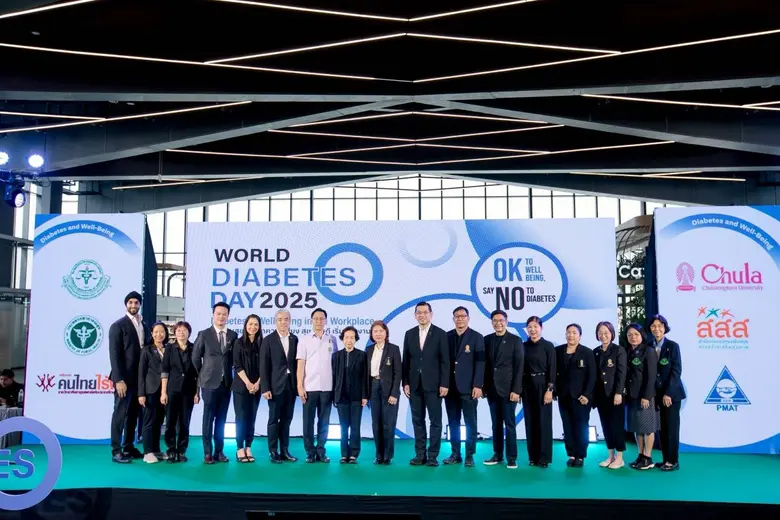 สมาคมโรคเบาหวานแห่งประเทศไทย ในพระราชูปถั...