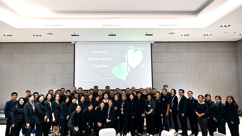 นางกลอยตา ณ กลาง รองกรรมการผู้จัดการใหญ่ ...