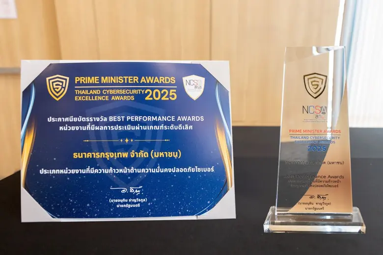 Bangkok Bank wins the National Cybersecurity Excellence Award for third consecutive year at the "Prime Minister Awards: Thailand Cybersecurity Excellence Award 2025"