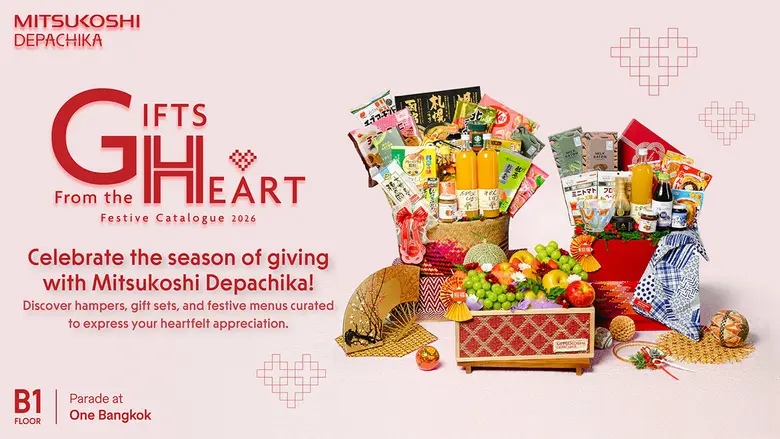 มิตซูโคชิ เดปาจิกะ ซูเปอร์มาร์เก็ต-ฟู้ดฮอลล์ (Mitsu...