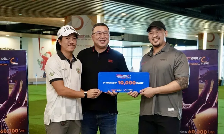 คอมแพ็ค เบรก ผนึก ทรัสต์กอล์ฟ จัด "TRUST GOLF FULLSWING INVITATION BY COMPACT BRAKES" สานสัมพันธ์พันธมิตร ส่งเสริมกีฬากอล์ฟไทย